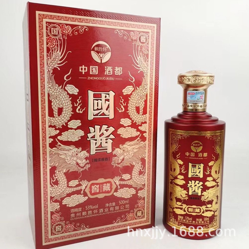 低价位白酒批发 贵州酱香型酒 53度国酱珍藏 量大议价包运费-阿里巴巴
