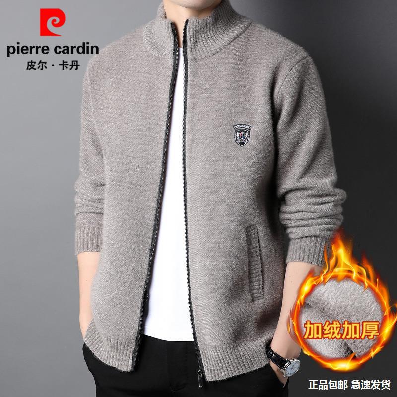 皮尔卡丹冬季男士水貂绒拉链针织衫开衫中年商务加绒加厚毛衣外套