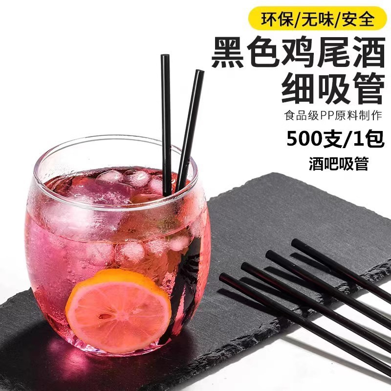 disposable 3mm black soda thin straw cocktail plastic decorative short juice drinks lip stick 500 pcs