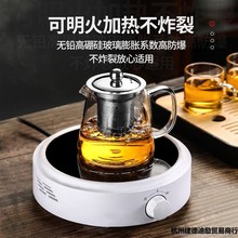玻璃泡茶壶茶水分离茶杯耐高温加厚茶具套装家用水壶单壶煮茶批发