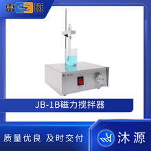 上海雷磁JB-1B型磁力搅拌器不锈钢耐用加热恒温实验室搅拌机