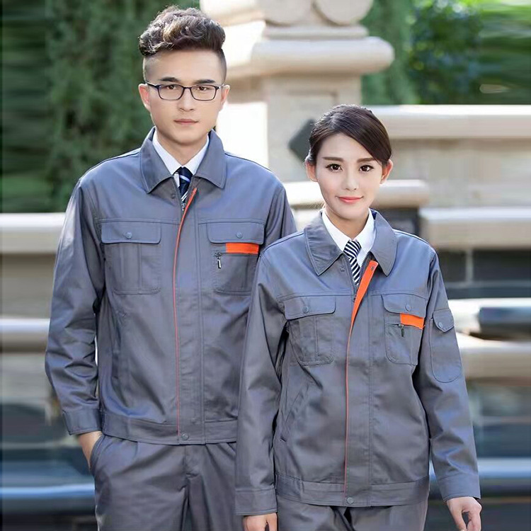 春秋冬长袖工作服套装工装制服男工厂电焊汽修服工服装劳保服批发