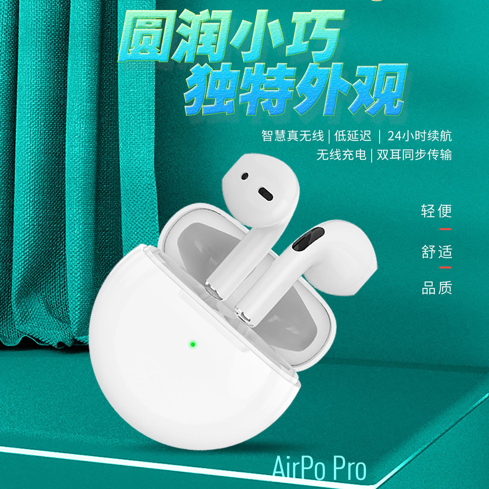 评价商品评价(0)10米传输范围lc-922货号lcz/聆创者品牌属性2种颜色