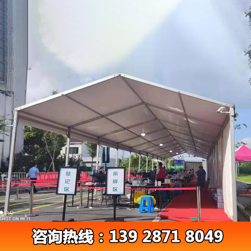 疫情防控检测帐篷 核酸检测户外防疫大棚 铝合金安检篷房抗风防雨