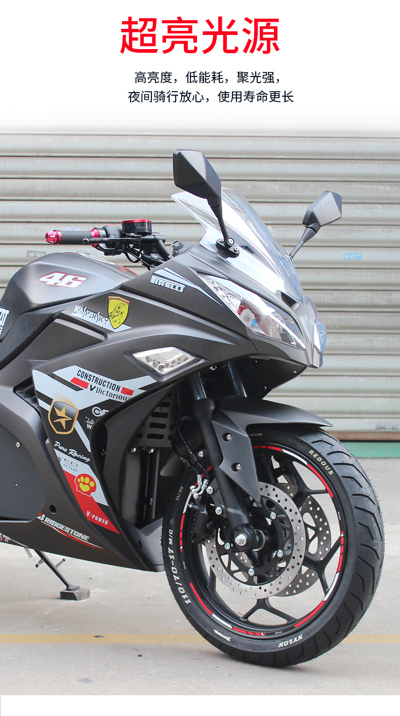 小忍者二代电动摩托车大功率电动机车 地平线电趴赛电摩跑车酷车