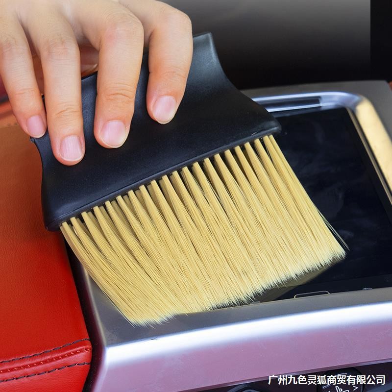 汽车清洁洗车内饰空调出风口窗台缝隙扫灰除尘细节软毛刷子工具