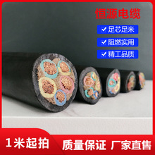 广州新泰泰通橡套软电缆橡胶电缆YC5芯3+2芯工程专用电源线护套线