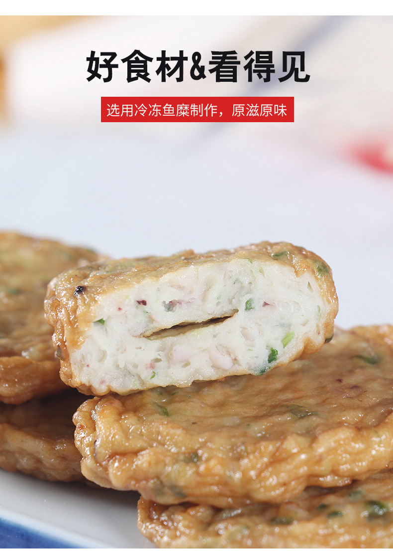 泰祥关东煮章鱼鱼糜饼速冻火锅食材麻辣烫便利店串串食材批发供应