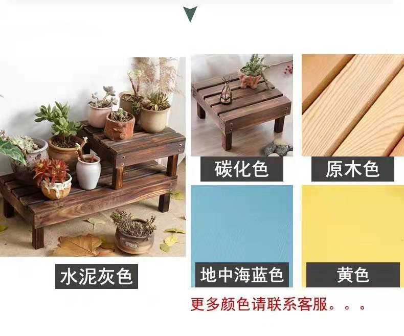 Customized Outdoor Wooden Multi-Layer Floor Flower Stand Indoor Balcony Succulent Green Radish Rack Step-by-Step Wooden Shelf