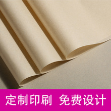 普洱茶包装纸金丝棉银丝棉白棉纸内包纸透气柔软工厂可订印刷设计