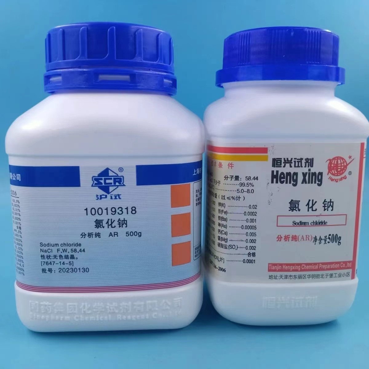 上海国药 氯化钠 沪试 分析纯ar500g/瓶 化学实验试剂-阿里巴巴