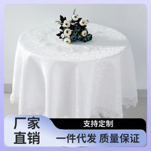 7Q56白色水溶花边蕾丝家用布艺欧式带转盘圆形餐桌布阳台小圆
