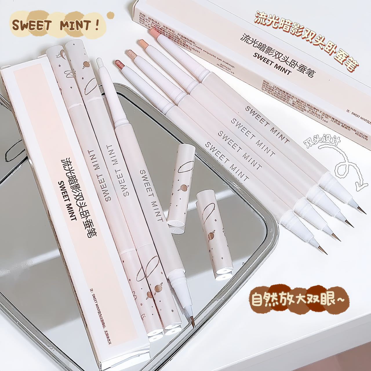 Makeup Sweet Mint Streamer Shadow Double-Headed Eye Shadow Pen Shadow Brightening Two-in-One Outline Eye Face down