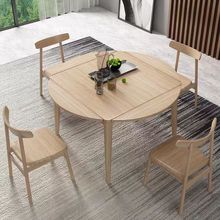 WT9P实木折叠餐桌方桌变圆桌小户型家用多功能方圆两用伸缩正方形