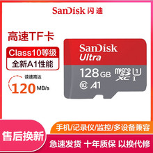 原装闪迪 tf 16g工业级mlc手机内存卡行车记录仪摄像头microsd卡