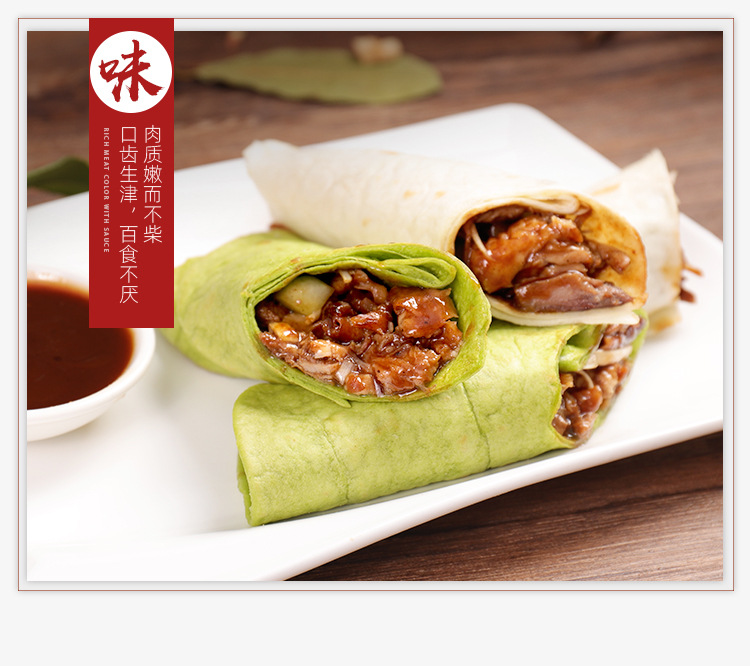 港式烧鸭肉袋装鸭肉卷汉堡西式快餐熟食冻品配料广式烧腊鸭肉块