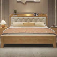北欧全实木大床现货1.8双人床主卧简约风1.5米次卧软靠储物带夜灯