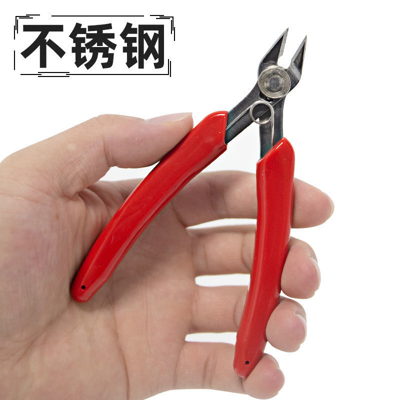 水口剪尖嘴水口钳斜口斜嘴5寸不锈钢钳耐用电子电工小型剪线 钳