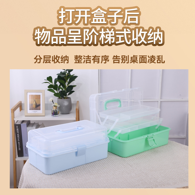 Three-Layer Portable Storage Box Foldable Extra Large Hardware Toolbox Nail Beauty Box Art Sundries Plastic Storage Box