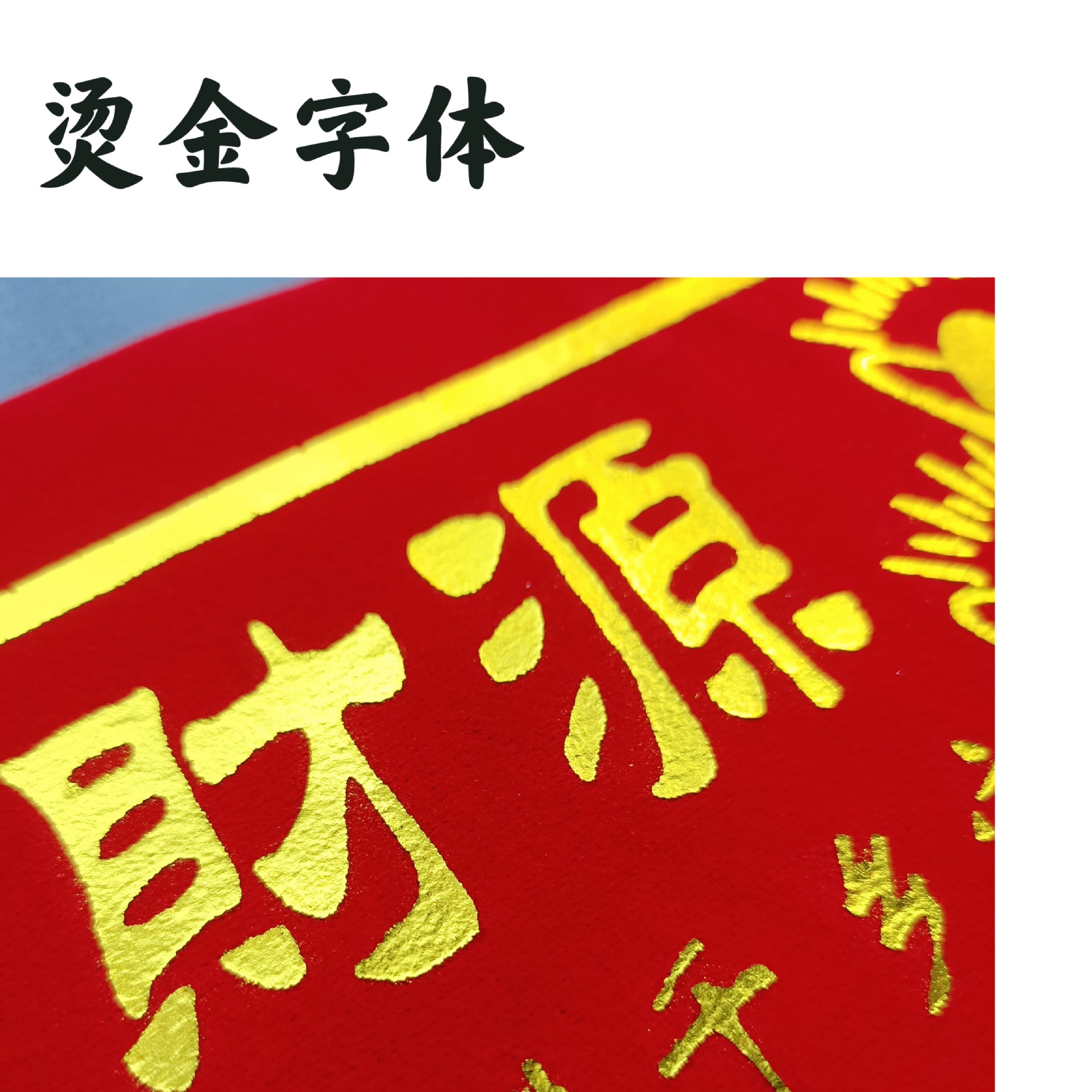 开财门财源广进家具室内墙上自粘墙贴图招财进宝八卦财门墙上贴图