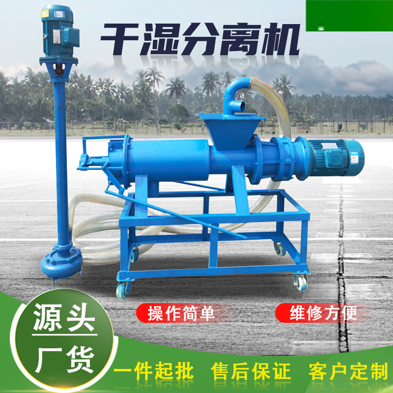 32马力五征三轮铡草车 省人工牛场青储铡草机 户外流动秸秆揉丝机