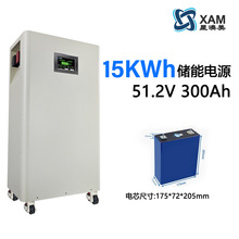 JK立式48V300Ah磷酸铁锂储能电池金属箱UPS电力通讯光伏电池外壳