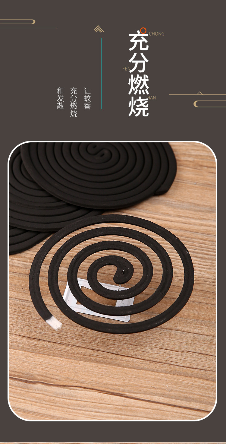 超箭蚊香10盘家用桂花盘香室内户外驱蚊灭蚊香盒装熏蚊防蚊蚊香