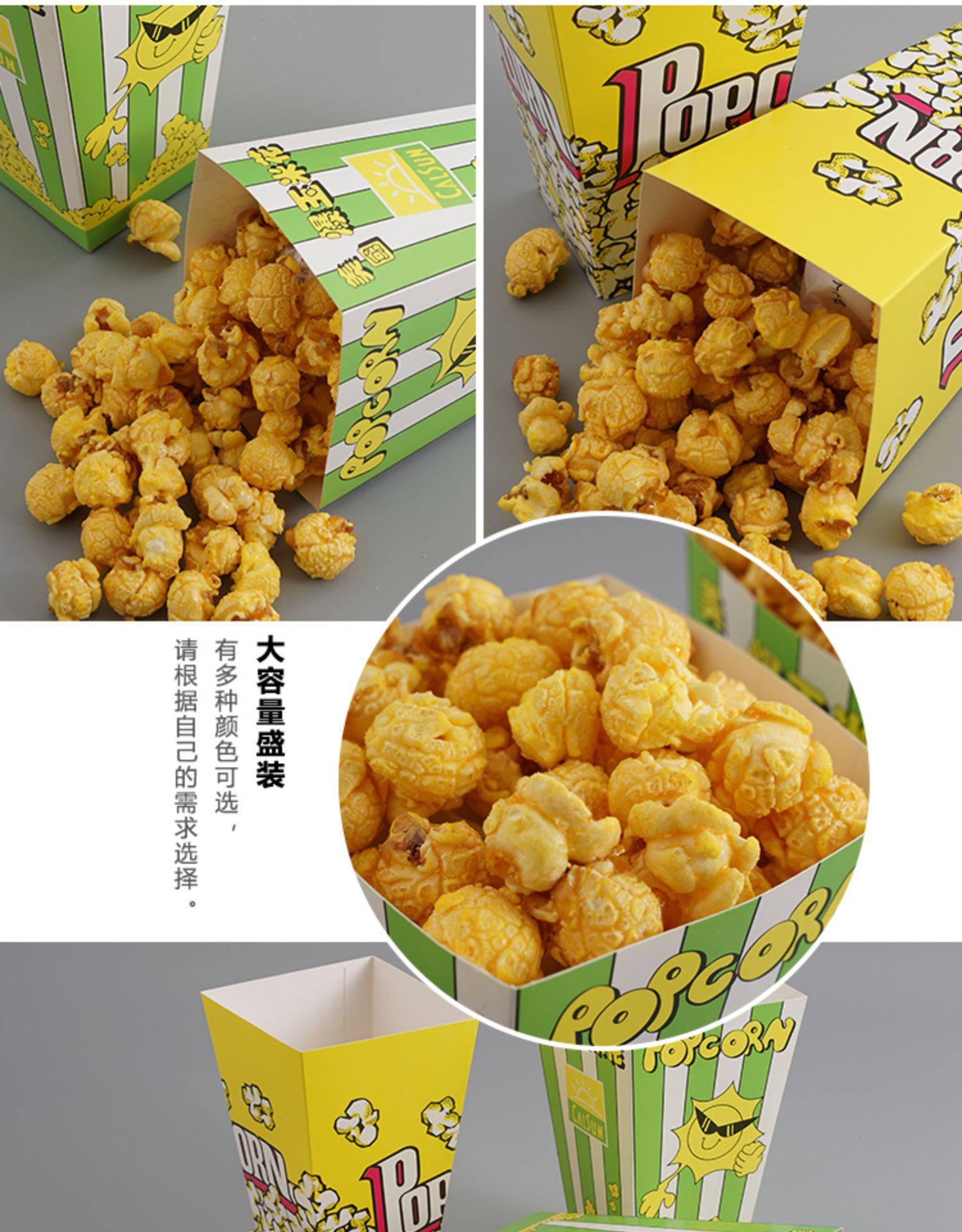 爆米花桶一次性外卖打包桶防外撒爆米花套装食品包装爆米花盒