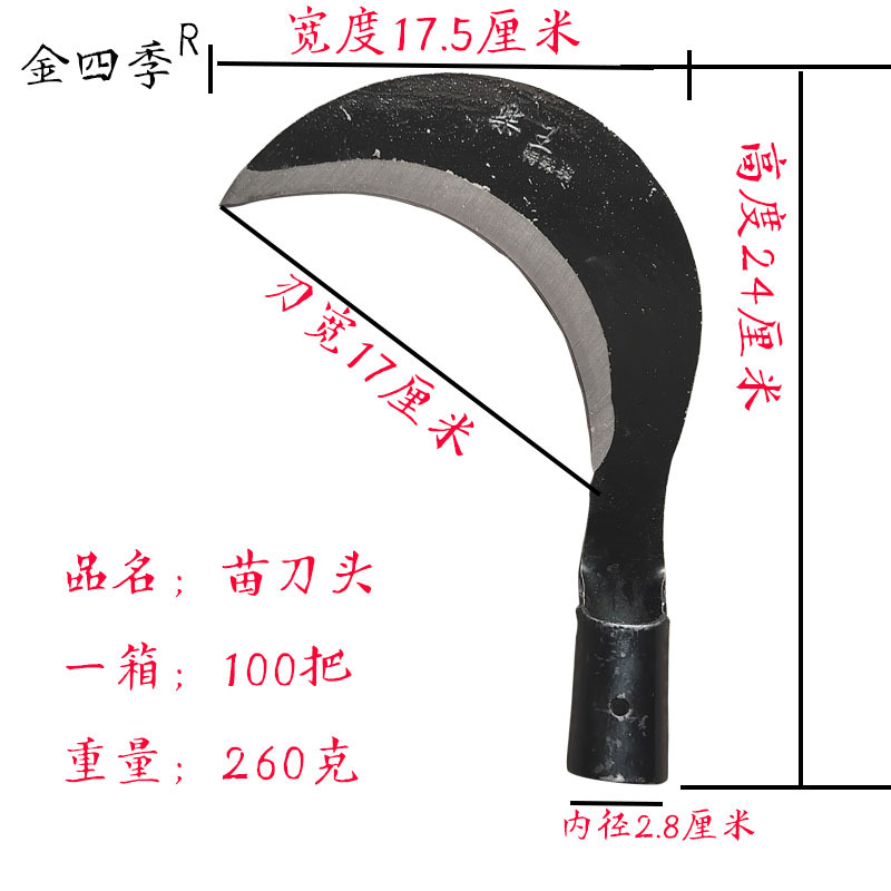 Factory Direct Sales Seedling Knife Head Manganese Steel Sickle Head Crescent Sickle Grass Cutting Agricultural Garden Tools