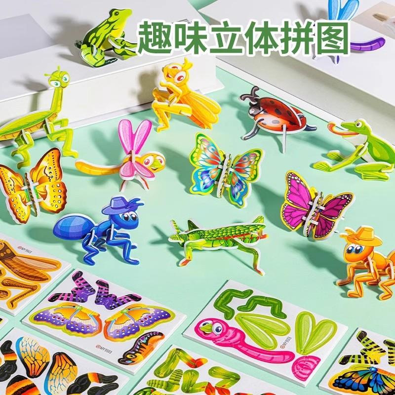 手工diy侏罗纪恐龙世界3d立体拼图幼儿园创意模型卡片
