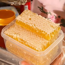 现切蜂巢蜜农家自产自销正宗纯天然蜂巢蜜嚼着吃巢蜜切块送小木勺