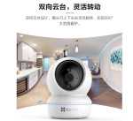 200万CS-H6C智能家居云台360度萤石摄像头1080P wifi语音对讲插卡