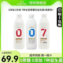 卡士酸奶007家庭装969g*2桶0蔗糖非脱脂早餐原味酸奶整箱装