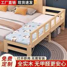 实木可折叠加宽拼接儿童床卧室家用婴儿床可调节男孩女孩单人床边