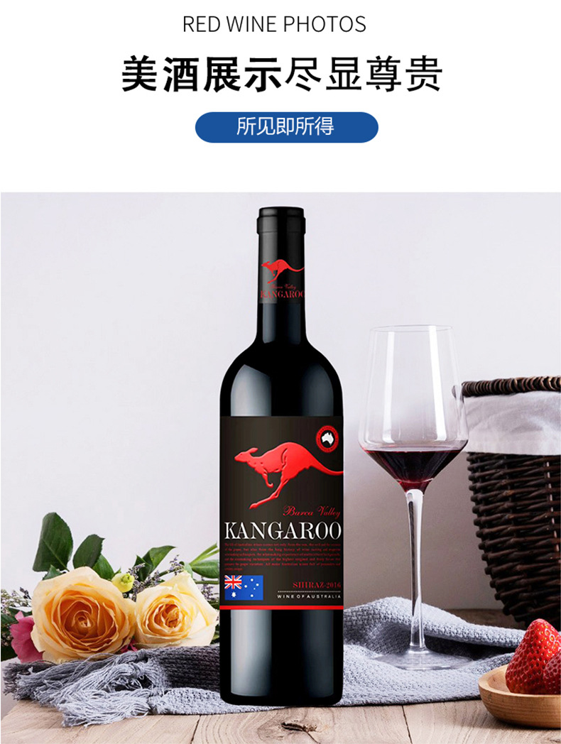 澳大利亚红酒亚谷考拉金考拉1号干红葡萄酒送礼批发低价包邮