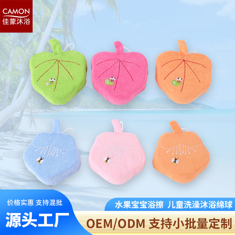 Factory Sales Fruit Shape Baby Wash Cloth Soft Skin-Friendly Children Bath Bath Cotton Ball Foaming Want to Rub