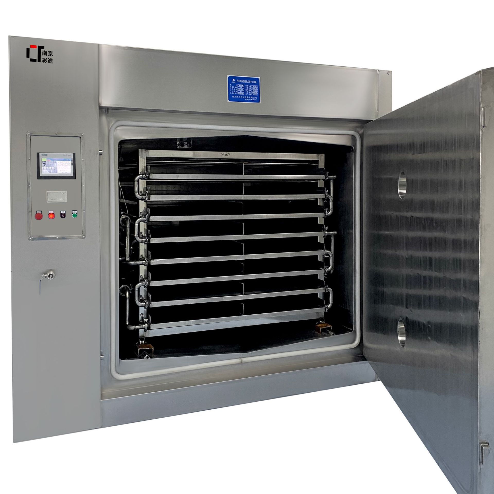 真空干燥箱彩途浸膏脉冲除泡平板真空干燥箱