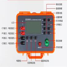 数字式等电位测试仪 型号:JWZ9-ES3050  库号：M382371