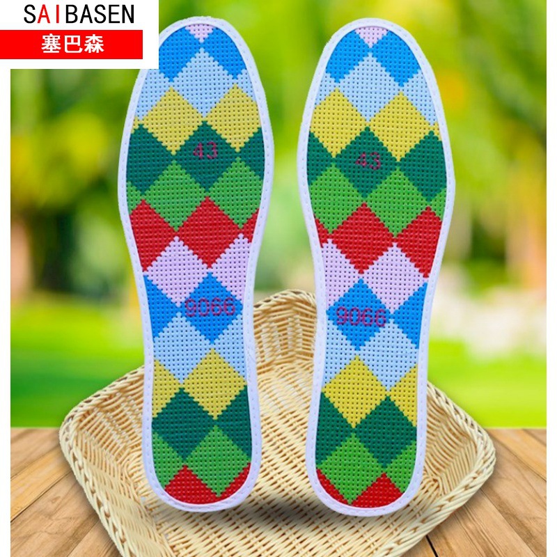 绣十字绣手工七彩线新款加厚自己绣2020男士花精刺绣鞋垫准绣鞋垫