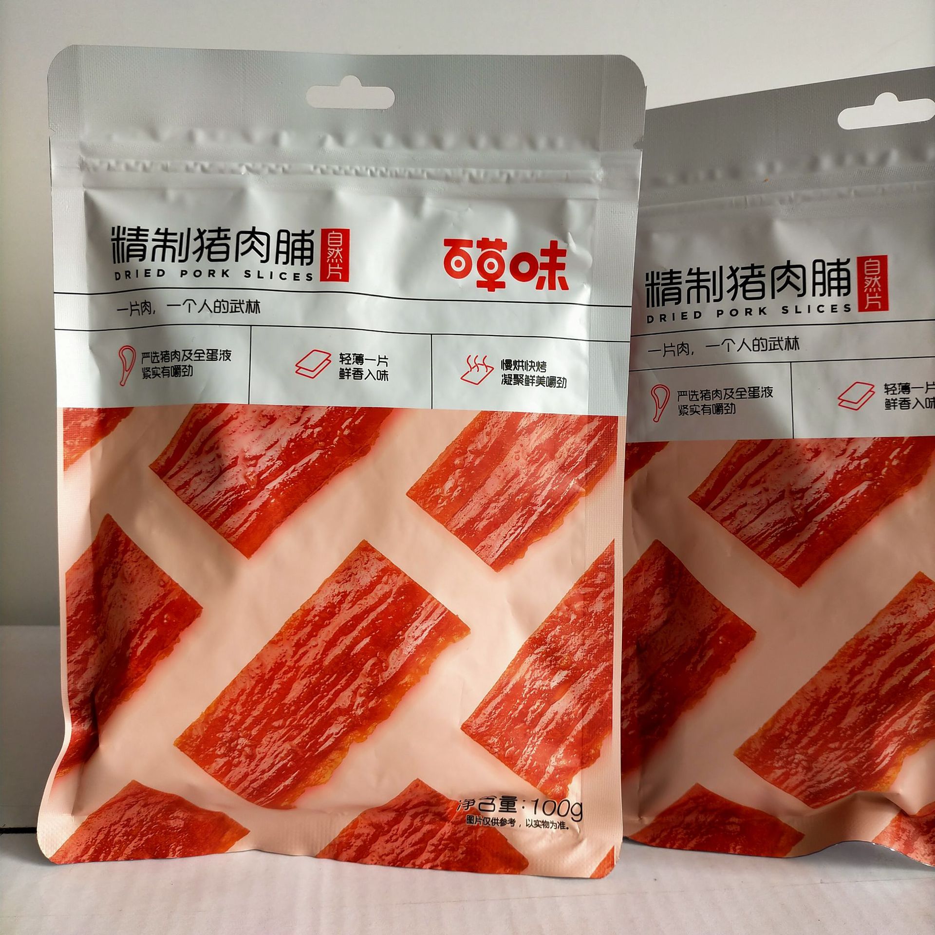 百草味精制猪肉脯自然片100g 箱规60 休闲食品零食小吃猪肉干批发