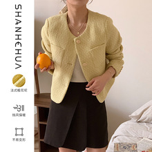 [本初]黄色法式羊毛小香风外套女2023春季韩版新款粗花呢短款上衣