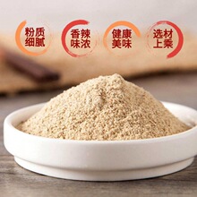 白胡椒粉包邮海南农家调味料胡椒现磨纯粉袋装100g500g一件批发