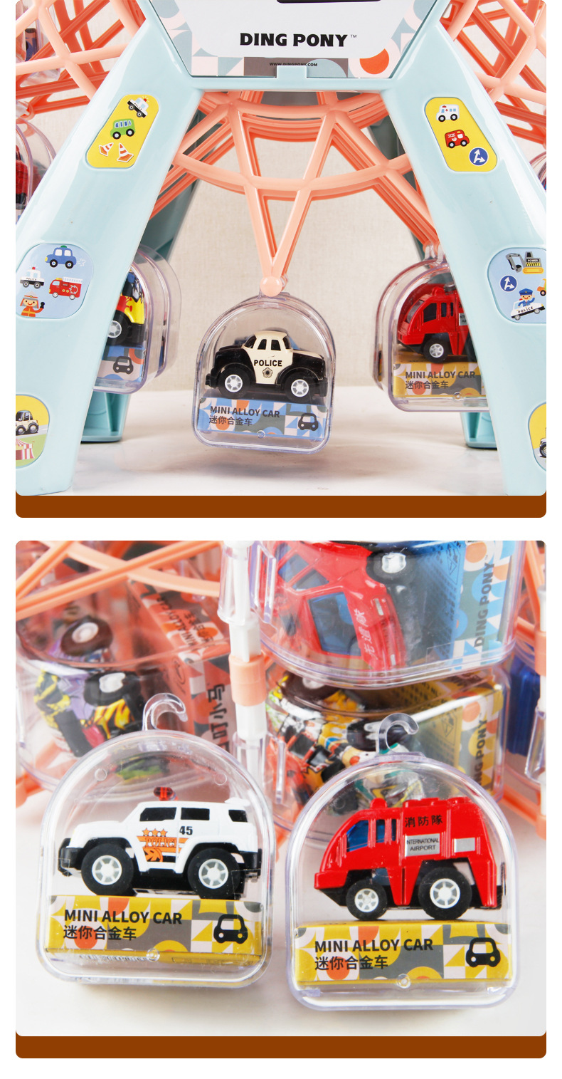 叮小马迷你合金车饮料机雪糕机2g儿童童趣玩具造型糖果零食批发