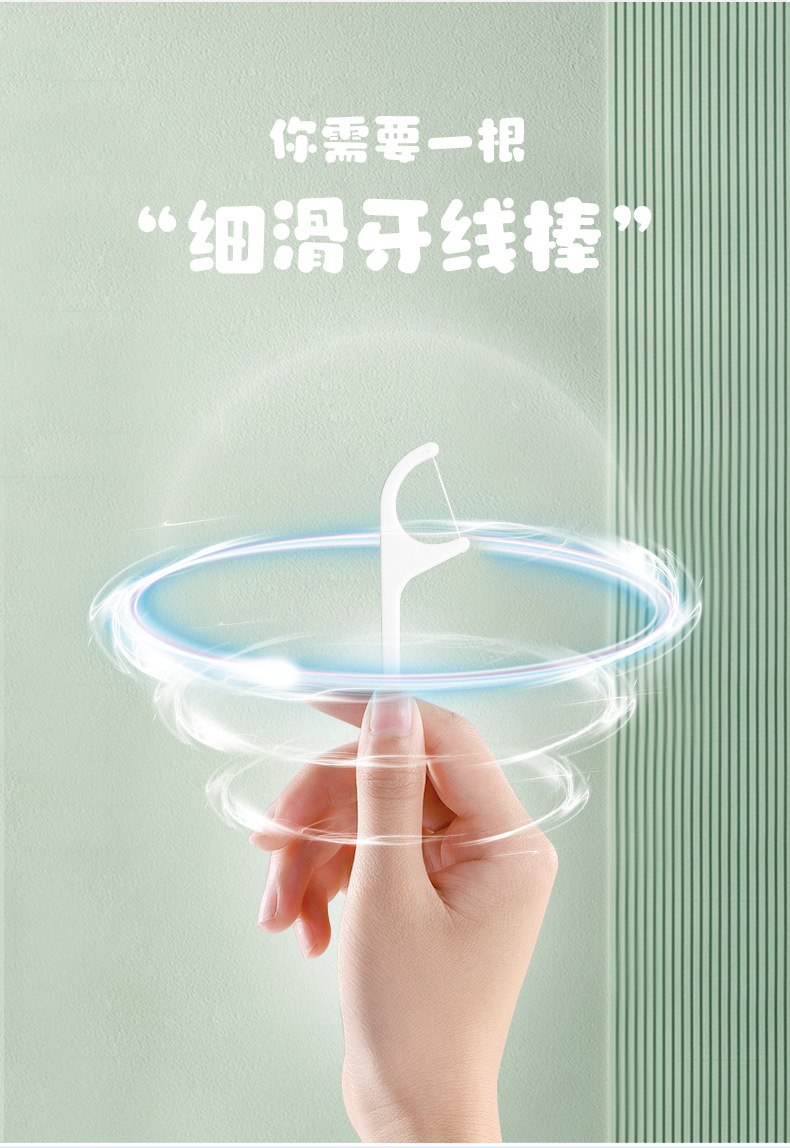恋齿高拉力牙线棒细线防滑牙签一次性弓形牙签牙线盒装牙签线批发
