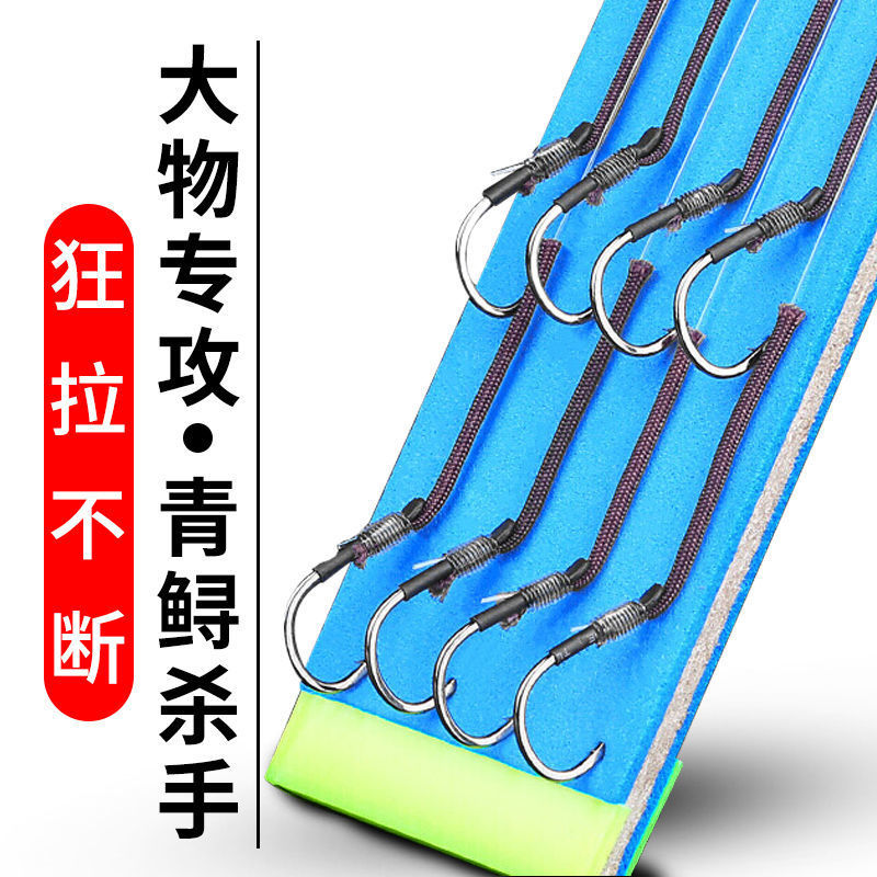 大物子线双钩成品绑好青鱼鲟鱼套装全套巨物加强钓伊势尼鱼钩大号