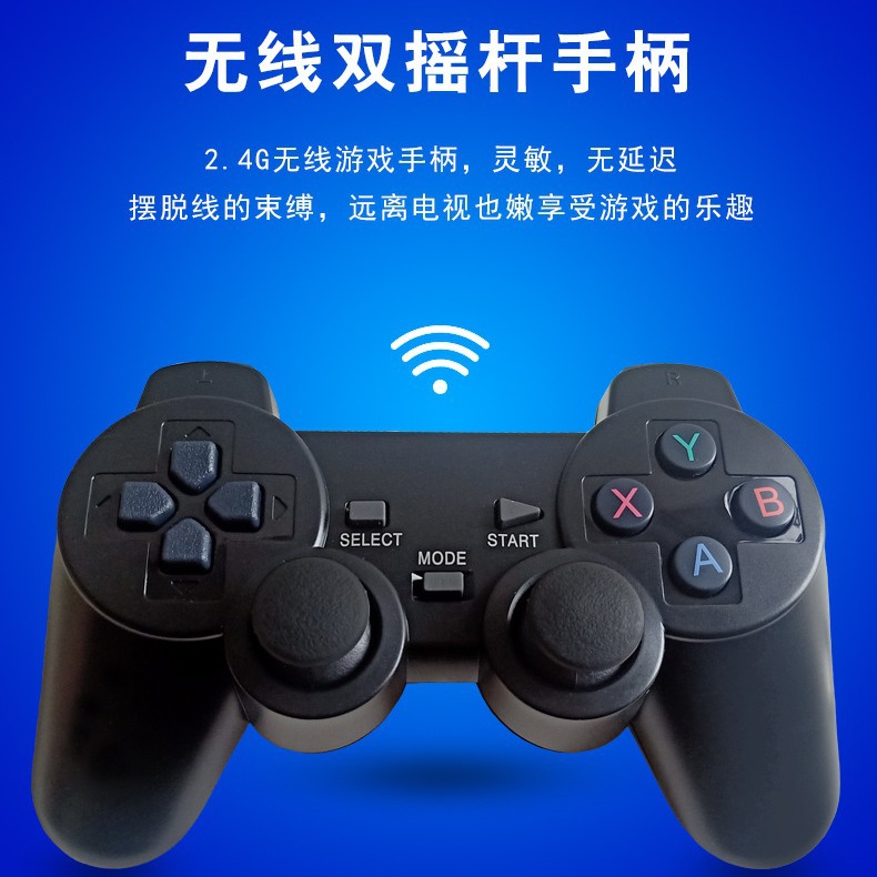 m8爆款怀旧复古街机psp双打无线手柄2.4g家用电视游戏机-阿里巴巴