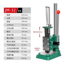 冲压机小型手动冲床自制立式压奶片铆钉印章仪表工具式压