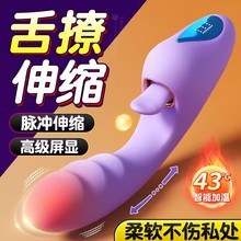 新品水滴硅胶女用多频伸缩震动女性女用跳蛋G点性用品自慰器夫妻