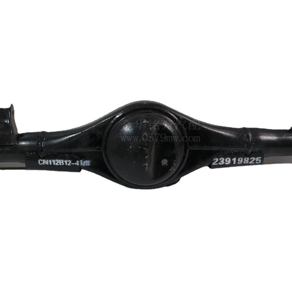 适用于五菱宏光后桥壳后桥壳总成配套汽车配件 23919825