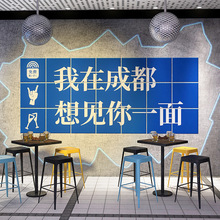 工业水泥风壁纸成都网红地名文字墙火锅店餐厅奶茶店拍照背景墙纸